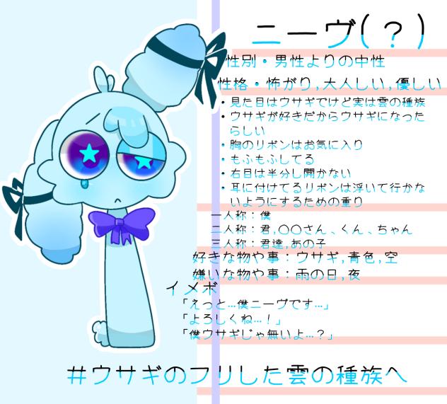 オリスプ資料⑲