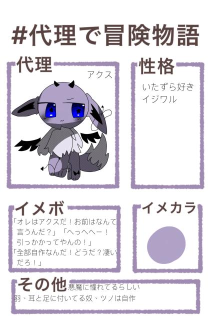 キャラデザやべえよ