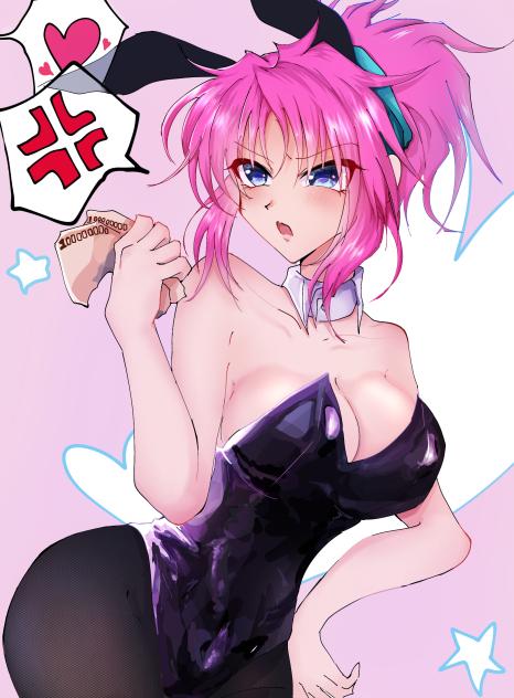 まちまち