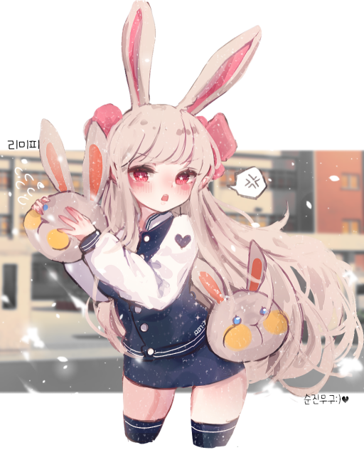 토끼소녀🐰
