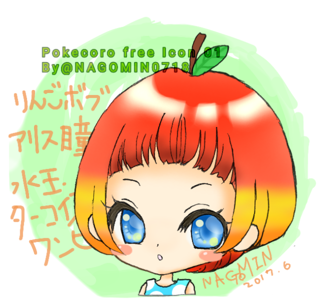 練習9フリーアイコン用01