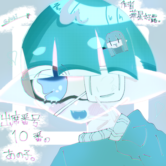ｳｵｵｵｵｵｵ‼︎