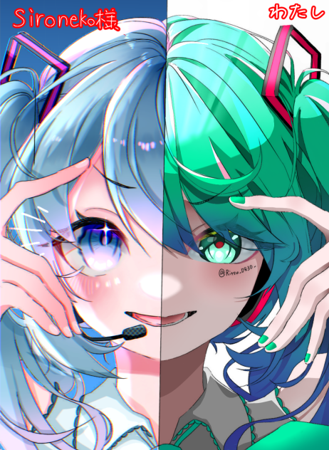 Sironeko 様との合作です！！
