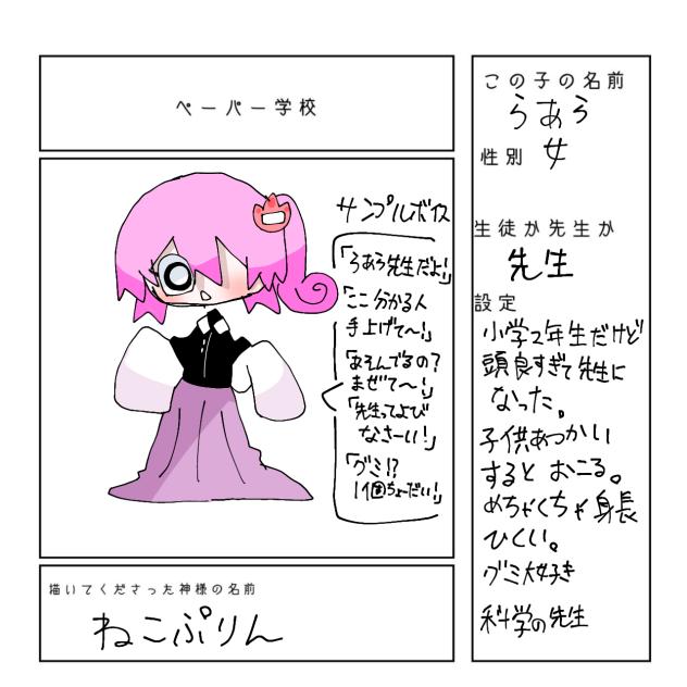 無題なんすわ！すまぬ