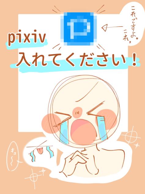親への願い
