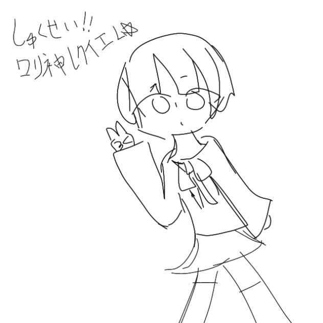 雑だー!!!