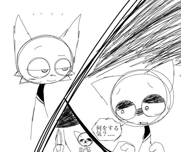 操られてるウェンダとグレー
