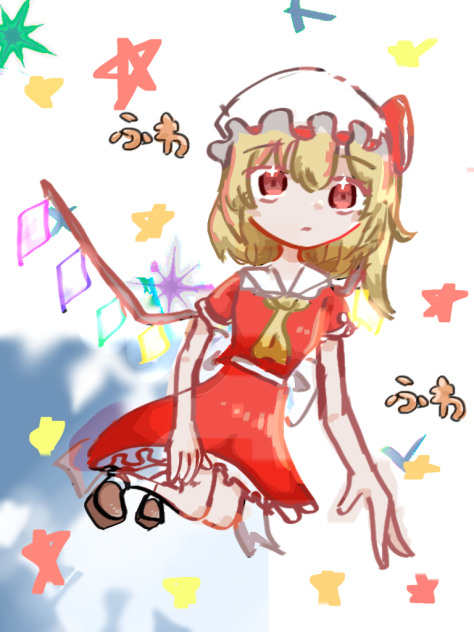 フランちゃん