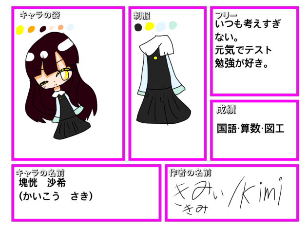 お、遅れたあああ