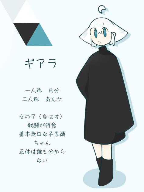 オリキャラ紹介！