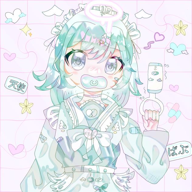 ばぶ