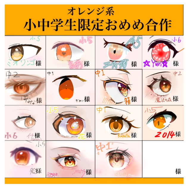 みんなつなげなさい(？