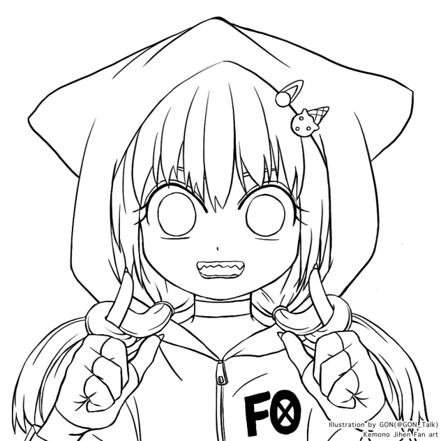 怪物(けもの)事変「恋する紺ちゃん」塗り絵