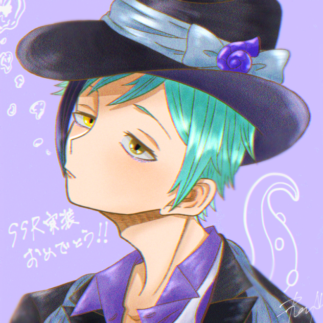 フロイドSSRありがとう