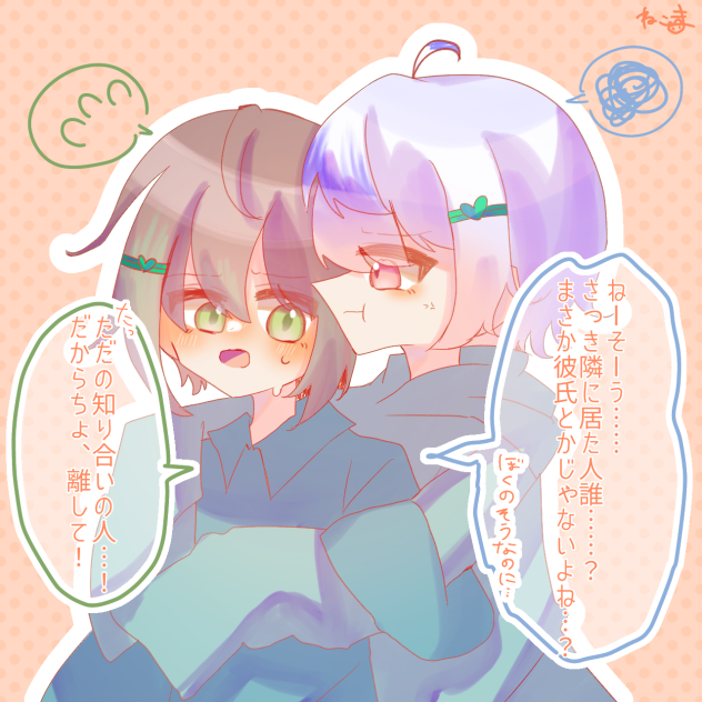 りるそう達