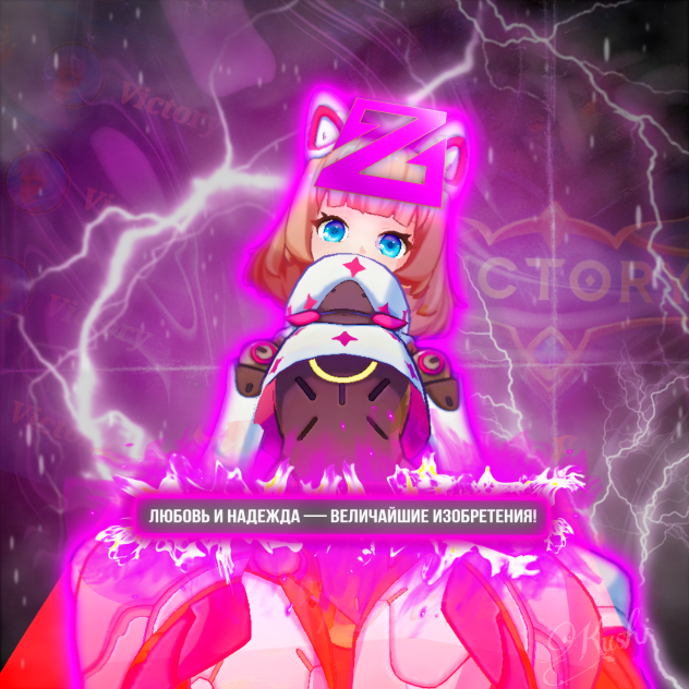 Angel cyber heart, Aspirants collection