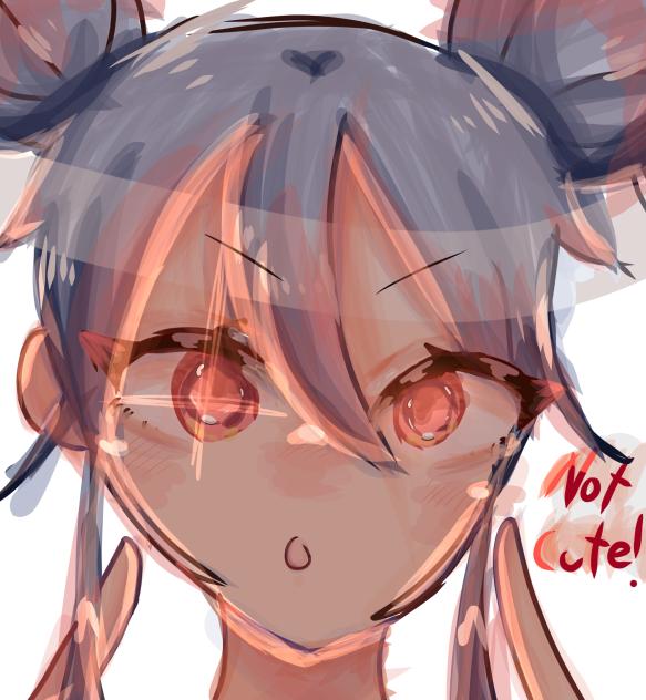 Not cute!
