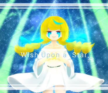 星に願いを