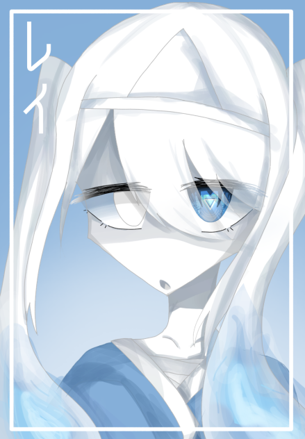 レイ