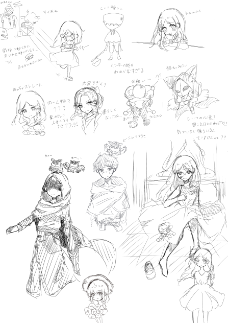 第五人格