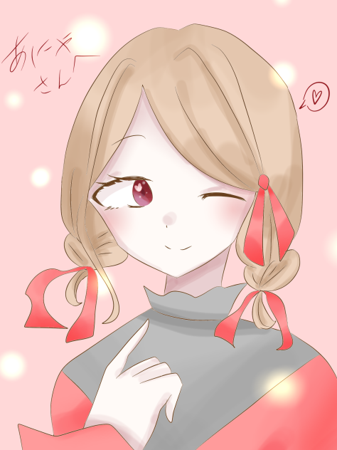 あにゃさんへ！！