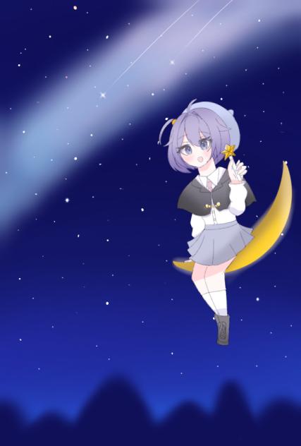 星と一緒に輝く君の姿