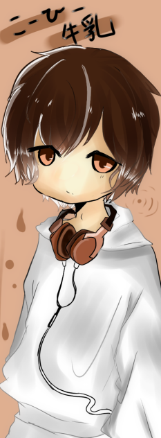 コーヒー牛乳