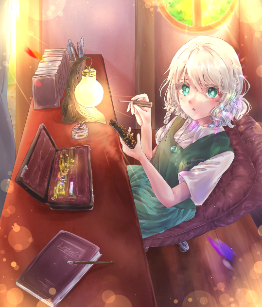 今日の店長さん