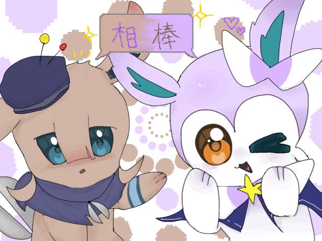 ぽとさんと猫叉さんへ！