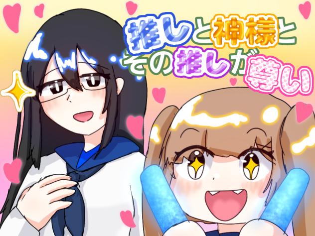 おし表紙出来ましたー！