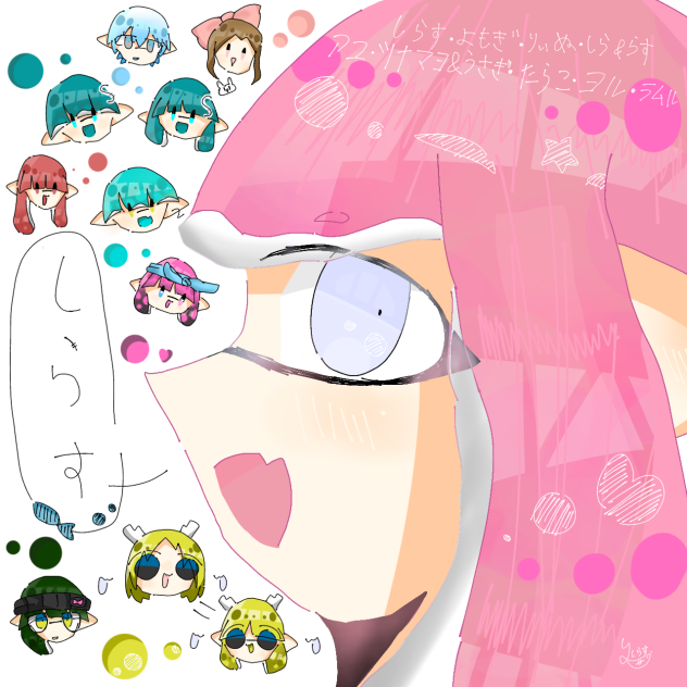 ｱｲｺﾝｲｴｰｰｰｰｰｰｰｰｰｲ