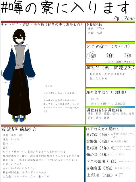 無題757