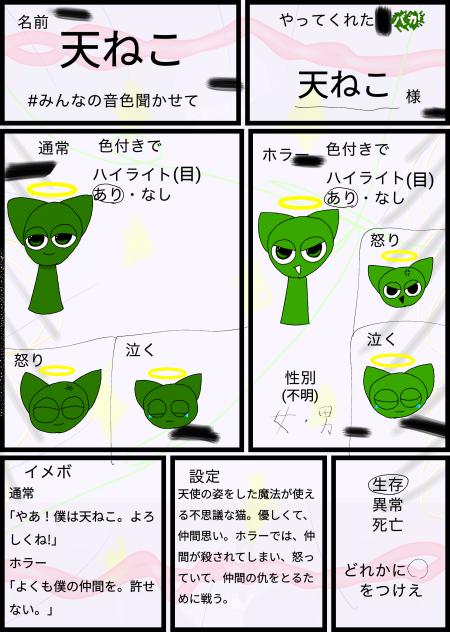 下手ですね・・・　(スプランキー)