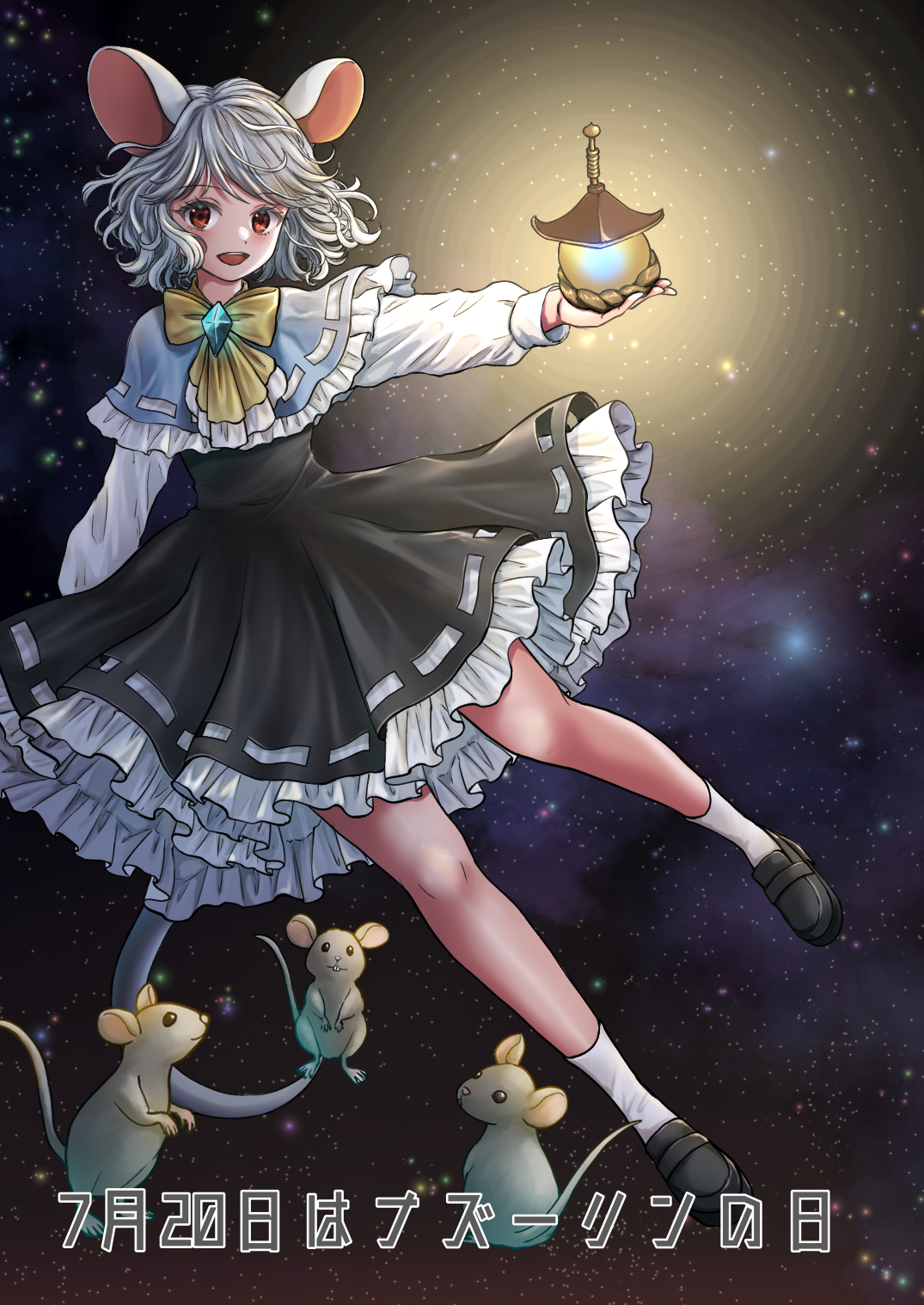 直筆色紙　東方　ナズーリン　HAPPYCLOVER 直筆色紙 東方 ナズーリン HAPPYCLOVER FdtTL1QacAAEfL8.jpg:large