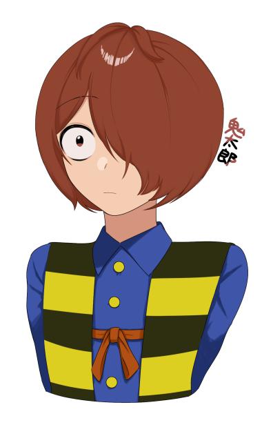 鬼太郎