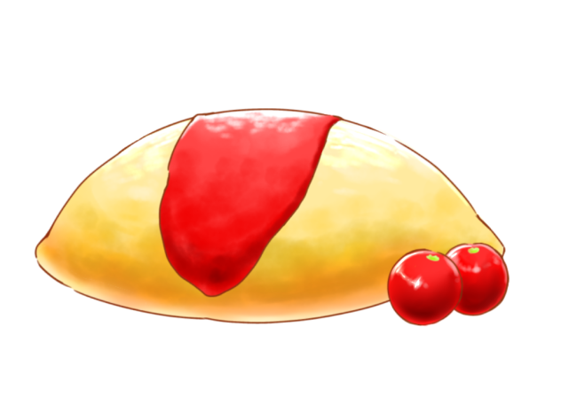 オムライス