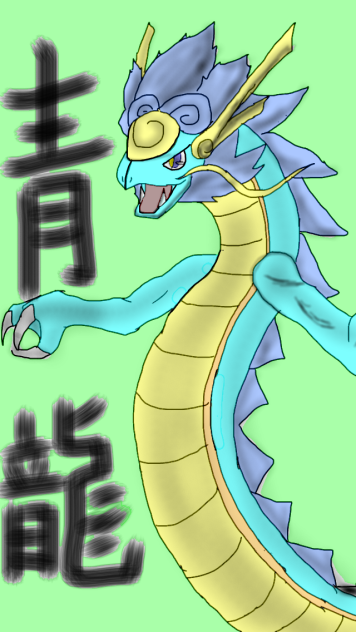 妖怪ウォッチ 青龍