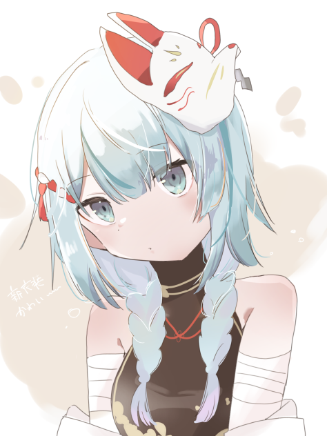 新衣装！