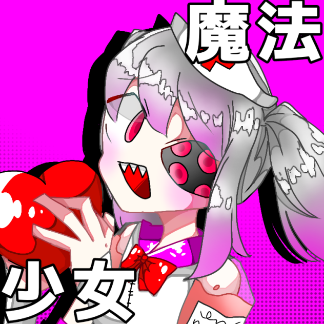 魔法少女ロキちゃん