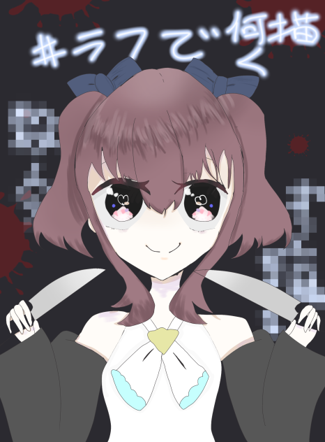 谿ｺ莠ｺ