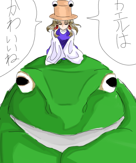 諏訪子