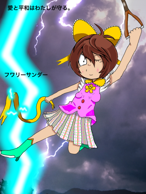 魔法妖怪フワリーキタコ2