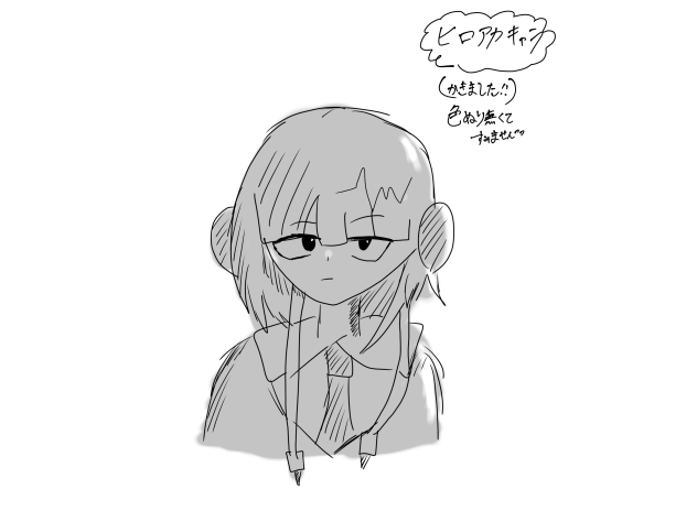 耳郎響香