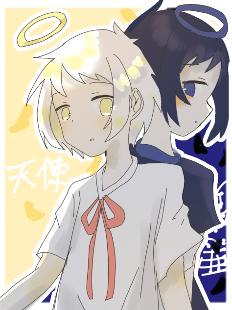 天使と悪魔