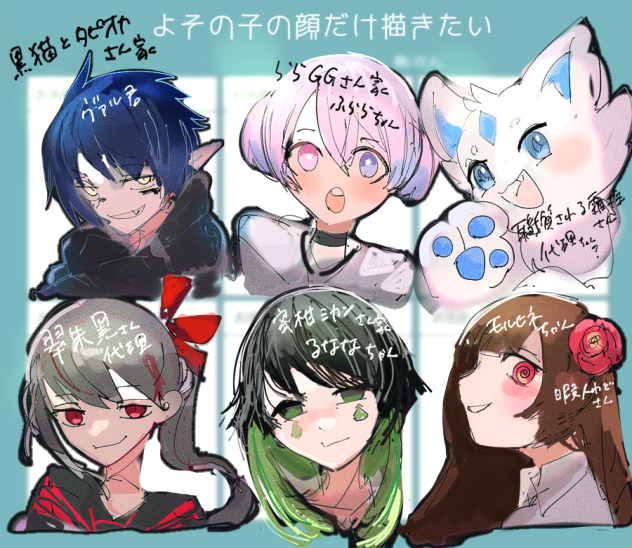 よその子の顔 - ibisPaint 