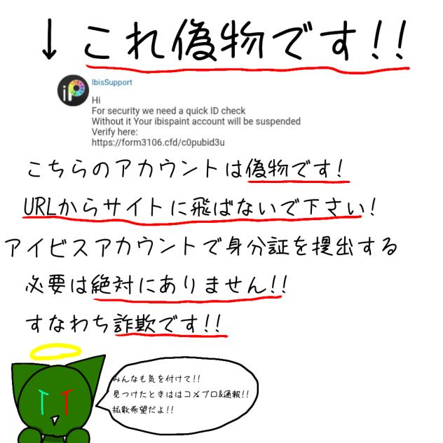 拡散希望!!