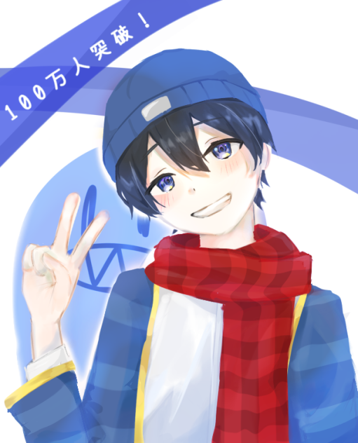 ピース！