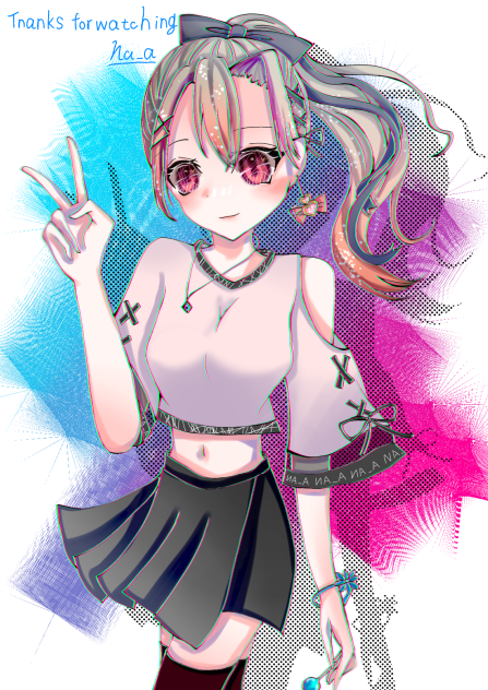 今までの…