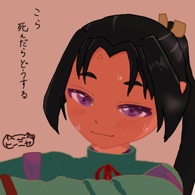 こら、、死んだらどうする、、、(怒)