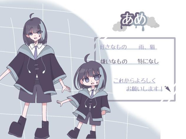 代理紹介！